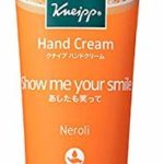 まるで合法大麻！クナイプ　ネロリのハンドクリームで気分すっきり！