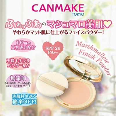 化粧崩れ対策はこれで完璧!マシュマロフィニッシュパウダーがおすすめ!