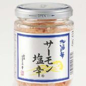 旨みたっぷり！塩麹で漬けたサーモンの塩辛でご飯がすすむ！