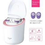 美肌を保ちたい方におすすめ！パナソニックのスチーマーナノケア！