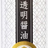 透明醬油でもう大丈夫!こぼしてもシミにならない醬油!