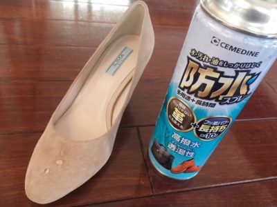 雨の日でも靴が濡れない⁈効果バツグンの防水スプレー!