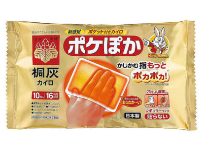 桐灰のポケぽかはポケット付きカイロ!作業中でも指先まであったかい!