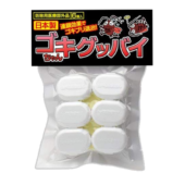ゴキブリ駆除の強力アイテム!ゴキちゃんグッバイでGが退散!?
