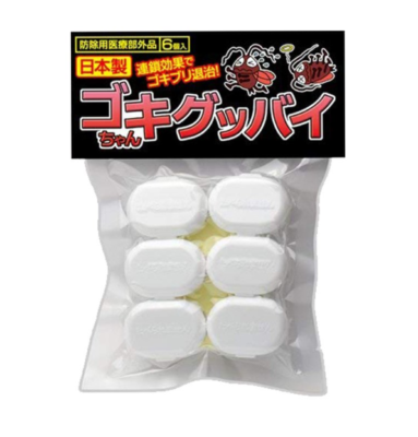 ゴキブリ駆除の強力アイテム!ゴキちゃんグッバイでGが退散!?