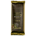 義理チョコはシャトレーゼの板チョコで決まり!おいしいと職場で話題になること間違いなし!