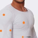 もう筋トレはしなくていい。メンズ胸パッドで憧れの細マッチョに!