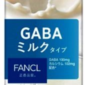 眠りが浅いと悩む方必見!ファンケルとネスレが共同開発したブライトはGABA配合で効能抜群!