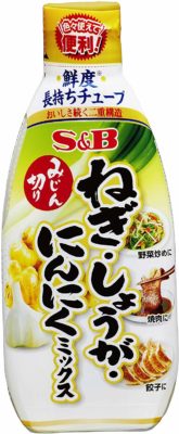 最強の調味料!SB みじん切りねぎ・しょうが・にんにくミックス!