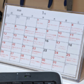 商品化してくれ、、、世界の祝日を集めた「ずっと祝日カレンダー」が話題!