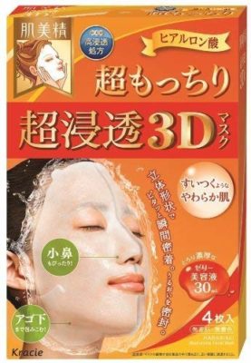 デヴィ夫人も絶賛！パックは肌美精の超浸透3Dマスクで決まり！