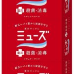 背中ニキビやニキビ跡には!ミューズの固形石鹸でお悩み解決!