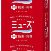 背中ニキビやニキビ跡には ミューズの固形石鹸でお悩み解決 バズグッズ