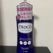 DEOCOのボディソープでJKの香りがまとえる?加齢臭対策はコレ!