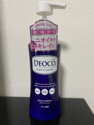 DEOCOのボディソープでJKの香りがまとえる?加齢臭対策はコレ!