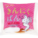 筋肉ブームにパン業界からの刺客!神戸屋の「きんにくぱん」が大人気!