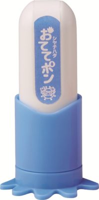 天才的発想....おててぽんでお子さんの手洗いが確実に上達!