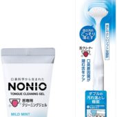 舌磨きには、NONIO(ノニオ)の 舌クリーナーと舌専用クリーニングジェルで決まり!