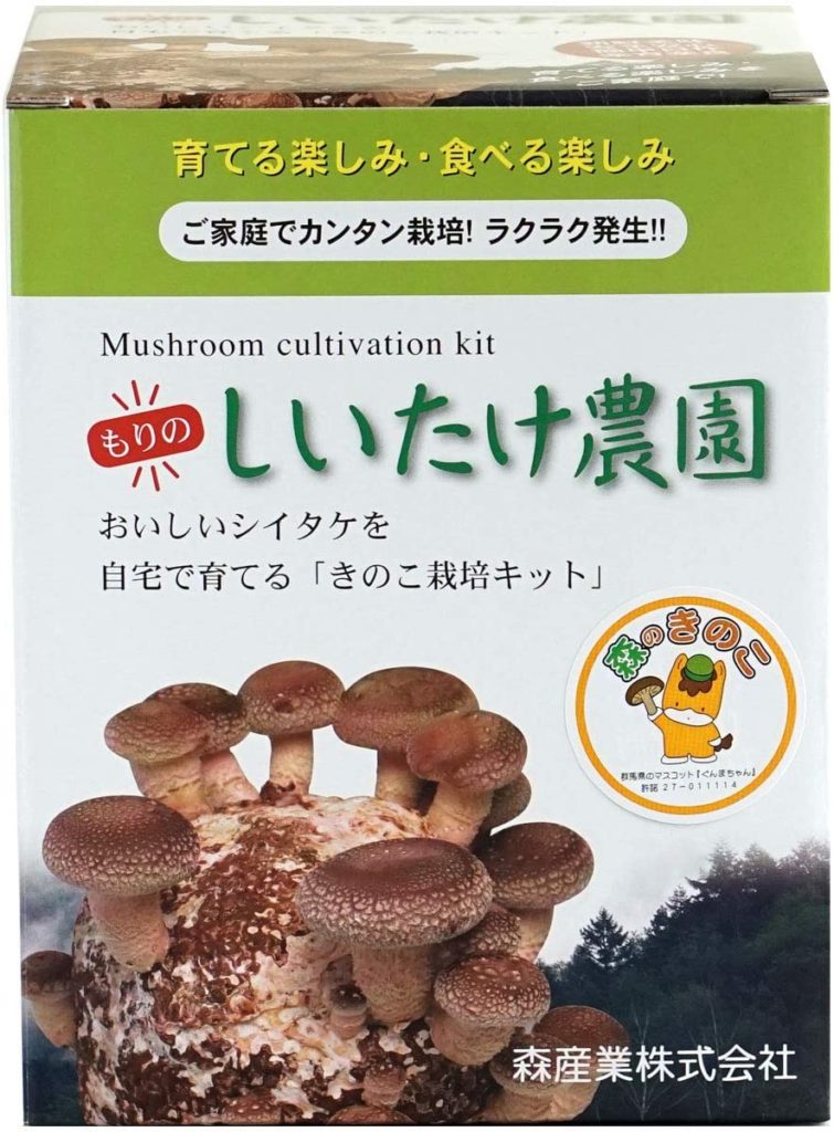 シイタケ栽培キットで美味しくQOLアップ！