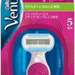 携帯用カミソリはジレット ヴィーナス エンブレイス スナップ!外出先でのムダ毛処理にもう困らない!