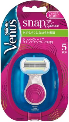 携帯用カミソリはジレット ヴィーナス エンブレイス スナップ!外出先でのムダ毛処理にもう困らない!