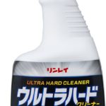 リンナイのウルトラハードクリーナーで頑固な汚れにグッバイ!