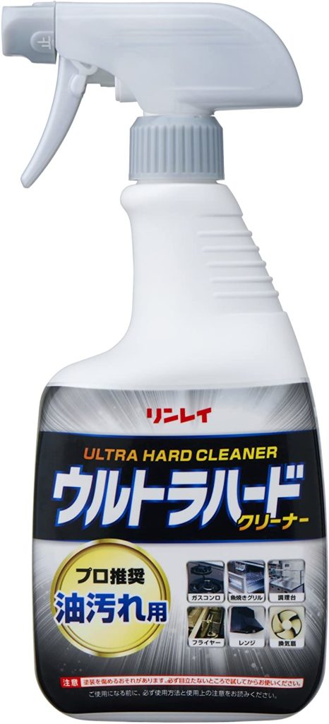 リンナイのウルトラハードクリーナーで頑固な汚れにグッバイ！
