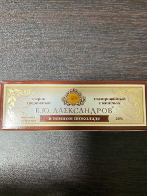 KALDIで大人気のロシアスイーツ「プレミアムチーズ・ダークチョココーティング」を食べてみた!