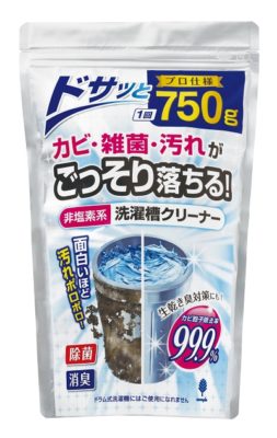 効きすぎて閲覧注意!「非塩素系洗濯槽クリーナー」で汚れがゴッソリ!