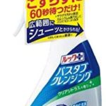 お風呂掃除の決定版!ルック+のバスタブクレンジングなら、こすらなくてもピカピカ!
