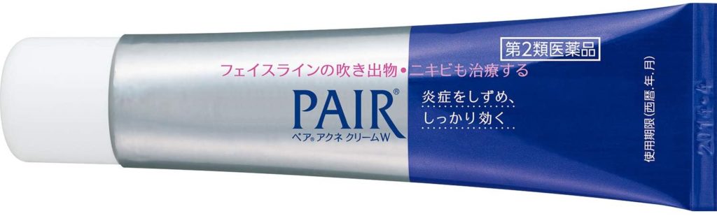 ニキビを治すには！ペアアクネクリームWでニキビとおさらば！