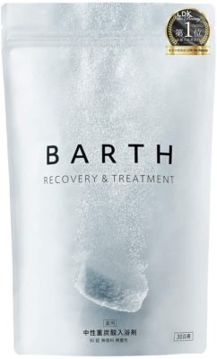 入浴剤「BARTH バース」でコロナのストレス発散!
