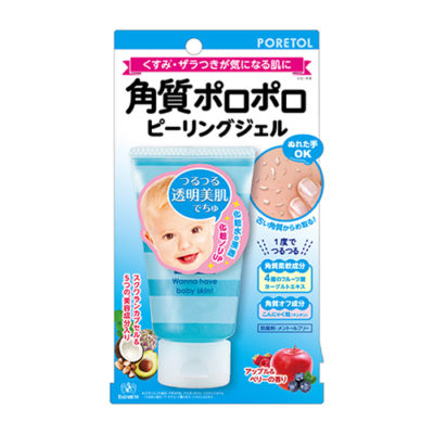 ポアトル 角質ピーリングジェルなら、くすんだお肌がピカピカに!