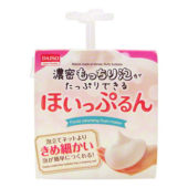 ダイソーの大ヒット商品!洗顔泡立て器ほいっぷるんなら濃密な泡がつくれる!